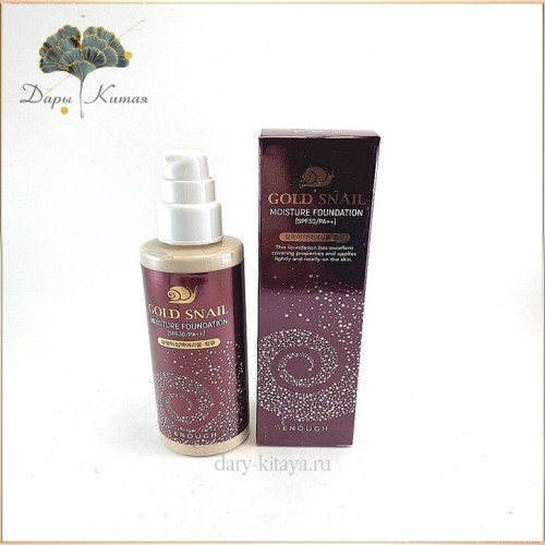Увлажняющий тональный крем с муцином улитки Enough  Gold Snail Moisture Foundation SPF30/PA++